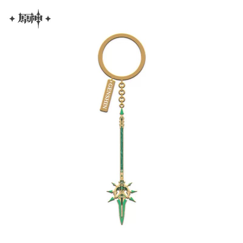 [Genshin Impact] Epitome Invocation Weapons Metal Pendant Keychain - Primordial Jade Winged - Spear - Otaku Collectives
