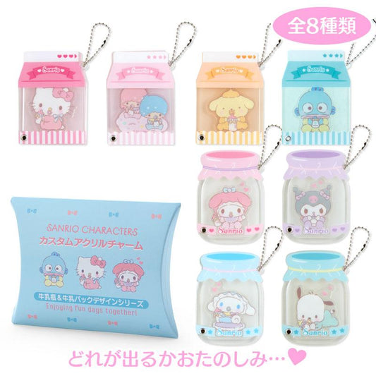 [Sanrio] Secret Acrylic Charm - Milk / Blind Box - Otaku Collectives